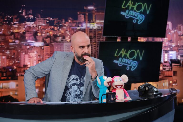 لهون وبس” كلّ خميس على الـ”LBCI” والـ”LDC”.