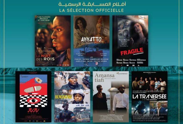 هذا هو موعد انطلاق الدورة العاشرة للمهرجان الدولي للفيلم بالداخلة