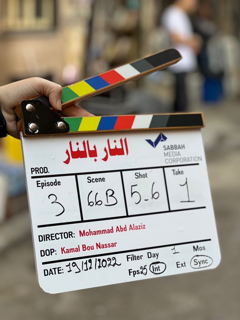 نخبة من النجوم في مسلسل “النار بالنار” رمضان 2023