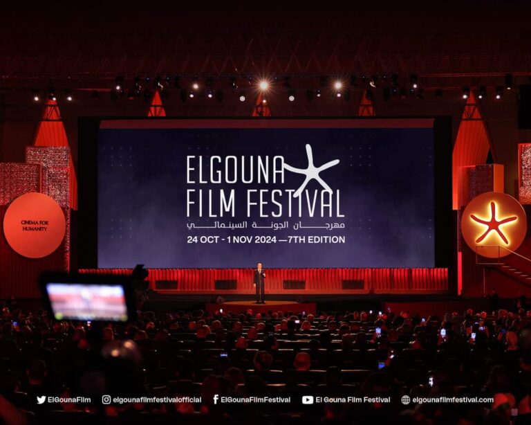 اليكم موعد الدورة السابعة من مهرجان الجونة السينمائي