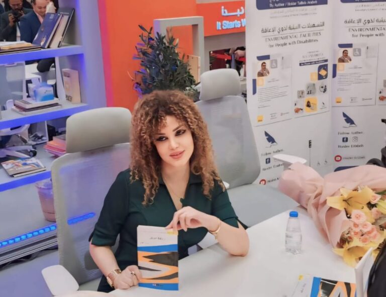 احتفاء ثقافي بتوقيع ربطة شعر للكاتبة سراب غانم