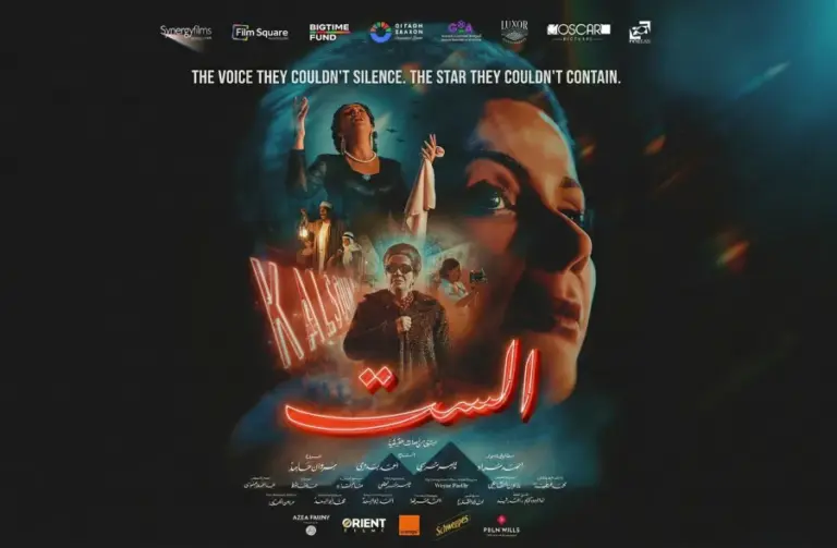 تركي آل الشيخ يستقبل نجوم فيلم الست وعرض الرياض مذهل
