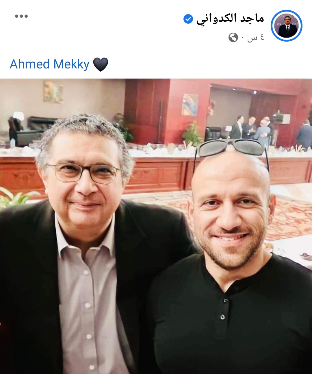 النجمان احمد مكي وماجد الكدواني يجتمعان في كوميديا جديدة بعنوان فرصة سعيدة جدا