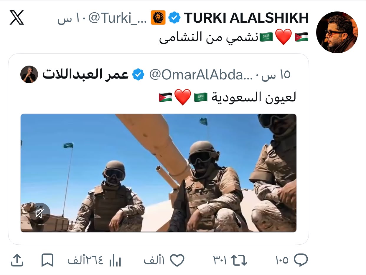 تركي ال الشيخ يرد على عمر العبداللات صوت الاردن