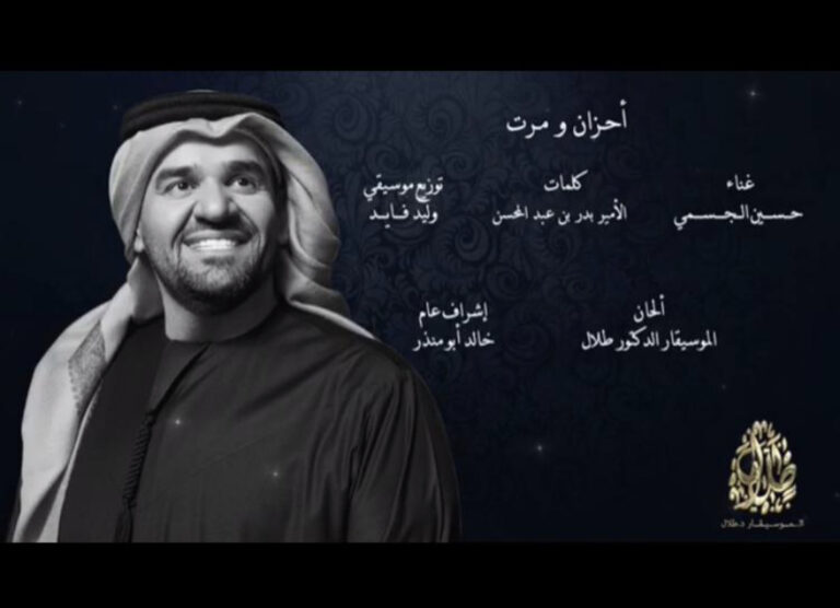 الجسمي يغني طلال والبدر بإحساس رائع
