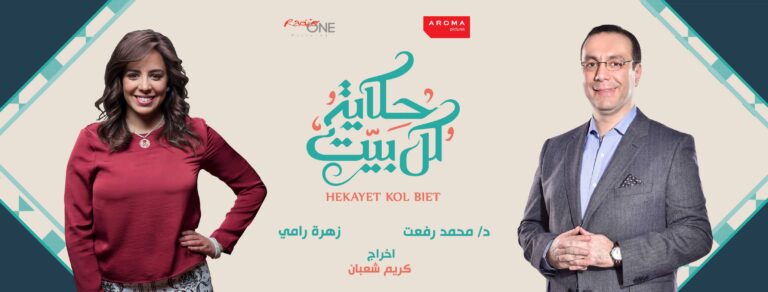 39 فيلما قصيرا مع حكاية كل بيت