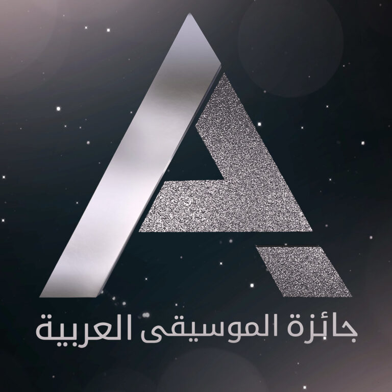 جائزة الموسيقى العربية في بيروت