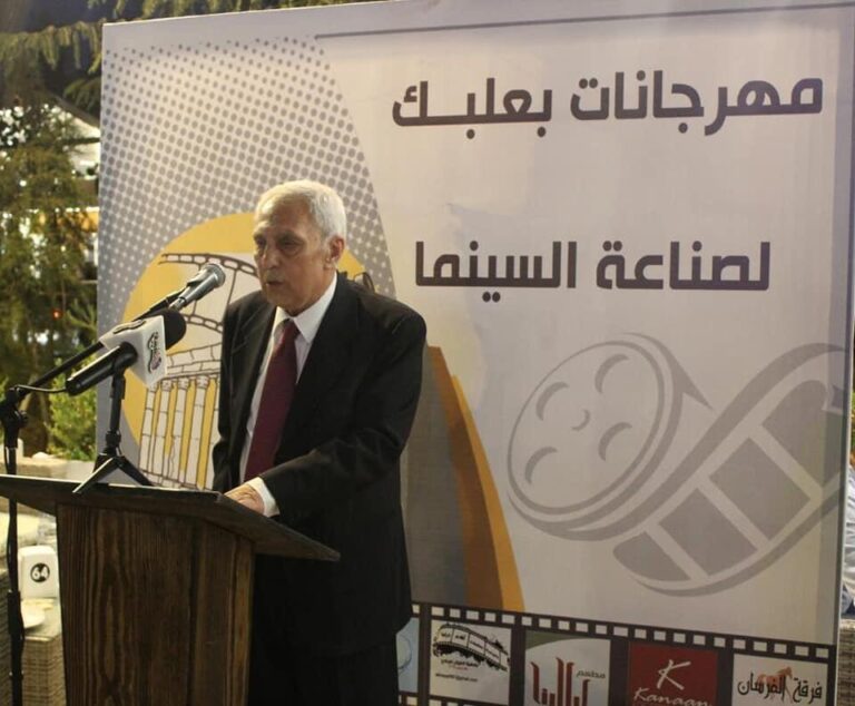 الدورة الخامسة لمهرجان صناعة السينما في بعلبك