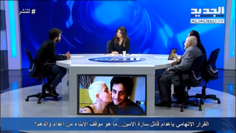 في للنشر مع ريما كركي ابن سارة الأمين: لن أقبل بمشاهدة والدي والتكلم معه  حتى لو طلب ذلك وهو على كرسي الإعدام