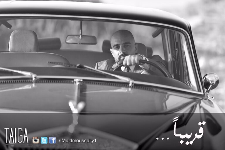 مجد موصللي يستعد لاطلاق جديده… مصيبة