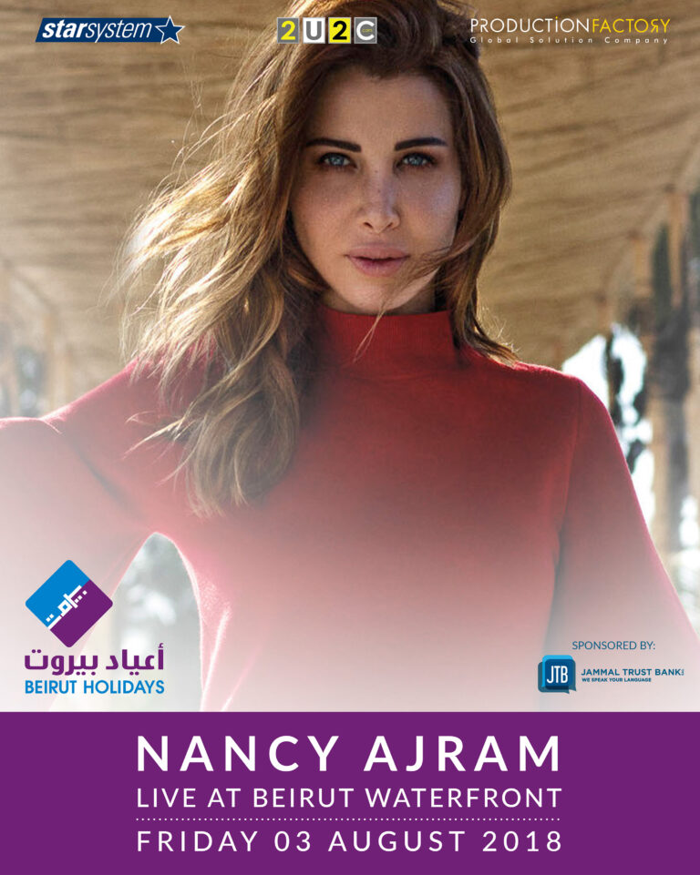 صيف حار مع أعياد بيروت