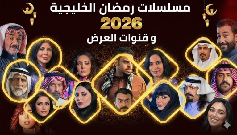 مادلين مطر تتحدث في سهرة عمر .. لهذا السبب رفضت المشاركة في السباق الدرامي لهذا العام