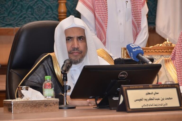 مؤتمر لرابطة المؤتمر العالم الاسلامي ضد الكراهية والتحريض