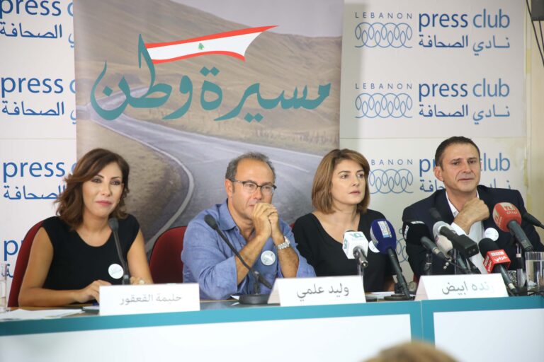 مسيرة وطن سيرا علي الاقدام من ساحة الشهداء ودعوة للبناء
