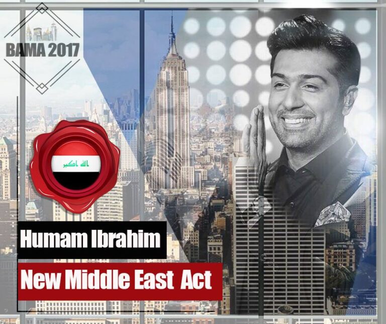 النجم العراقي همام ابراهيم مركز اول عالمي لنجم صاعد